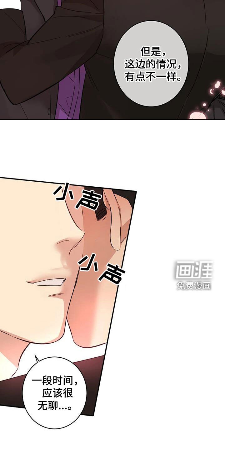 第19章：跟你无关
