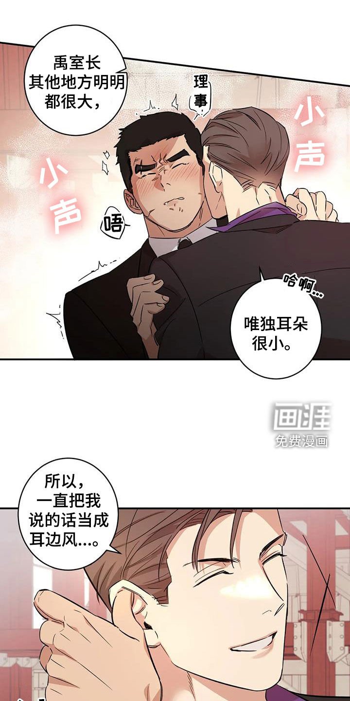 第19章：跟你无关