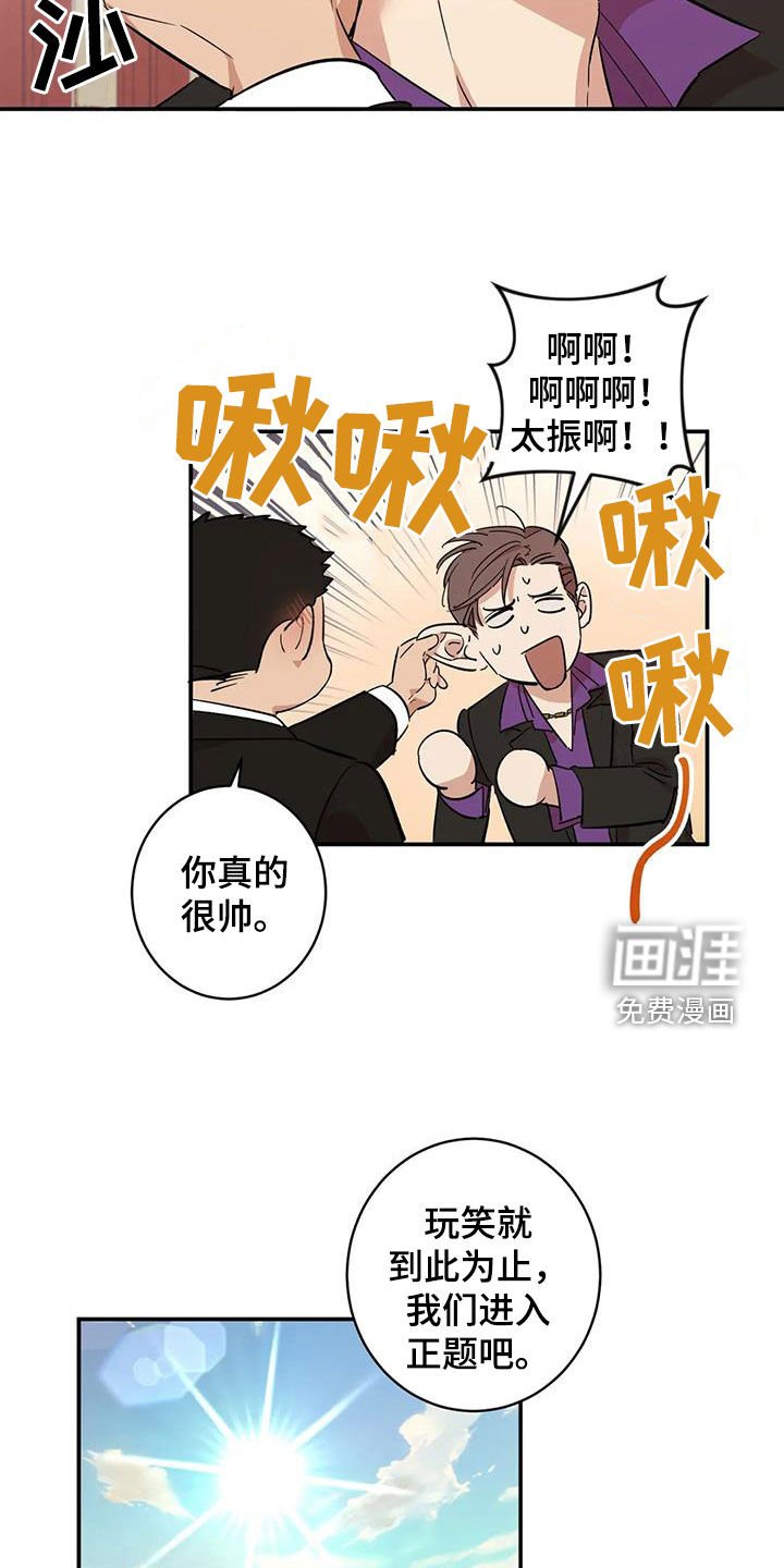 第19章：跟你无关