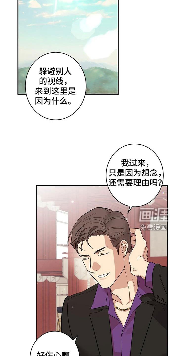 第19章：跟你无关