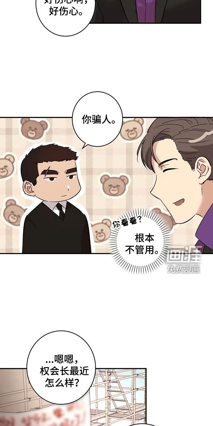第19章：跟你无关