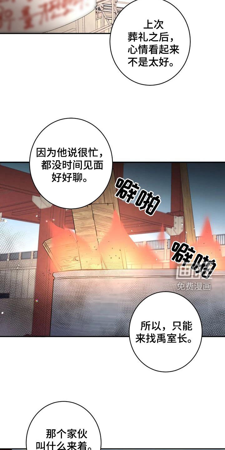 第19章：跟你无关