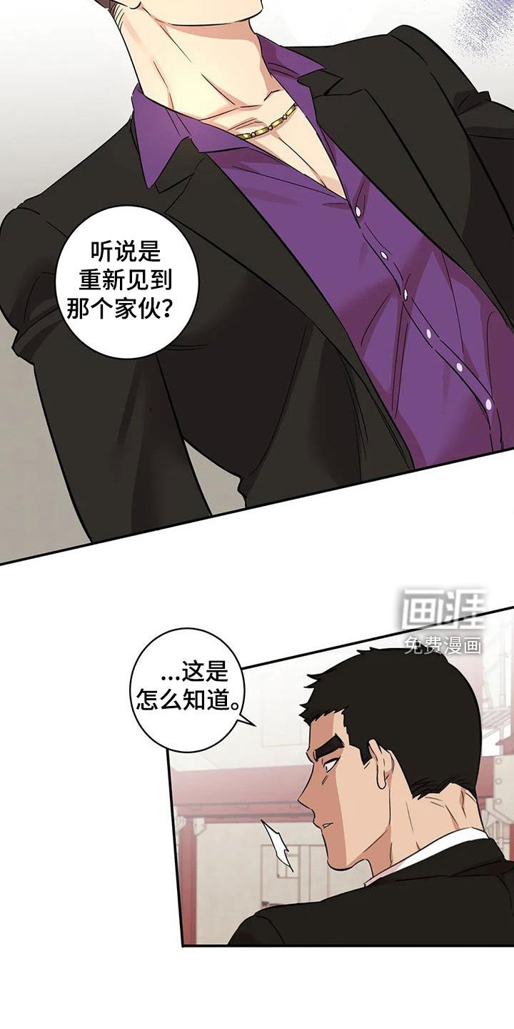 第19章：跟你无关
