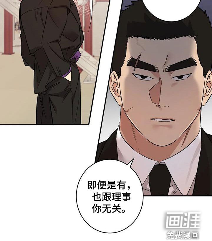 第19章：跟你无关