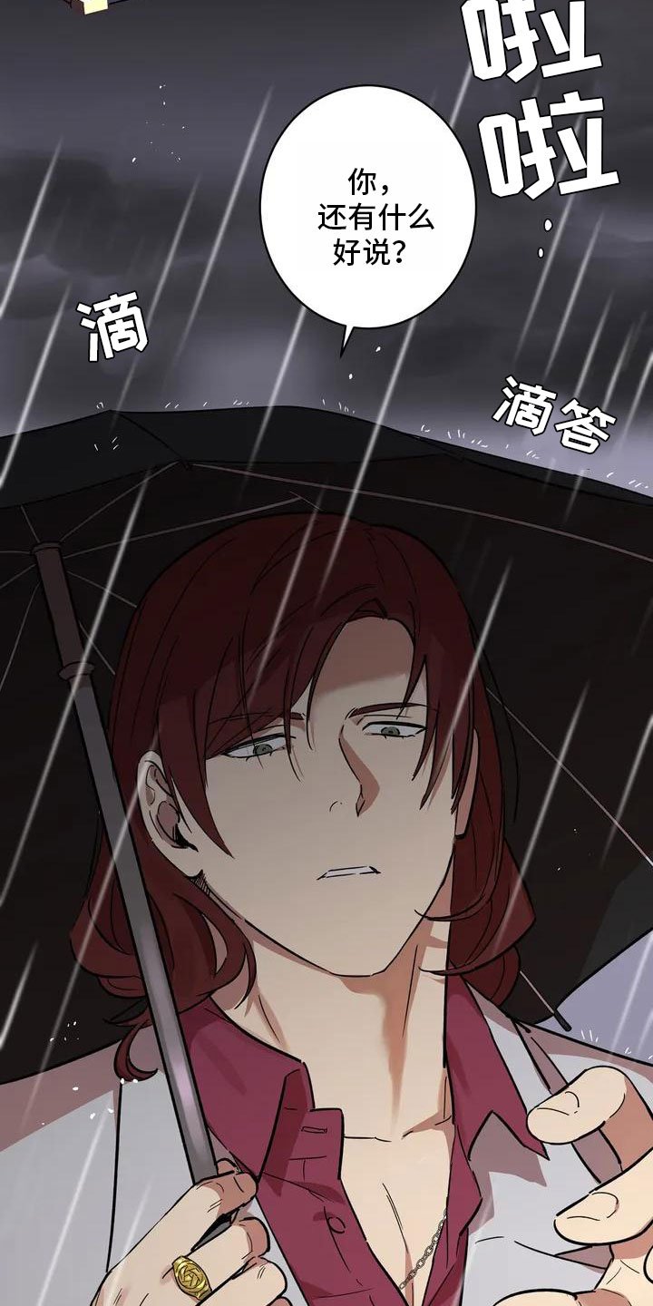 第2章：处死