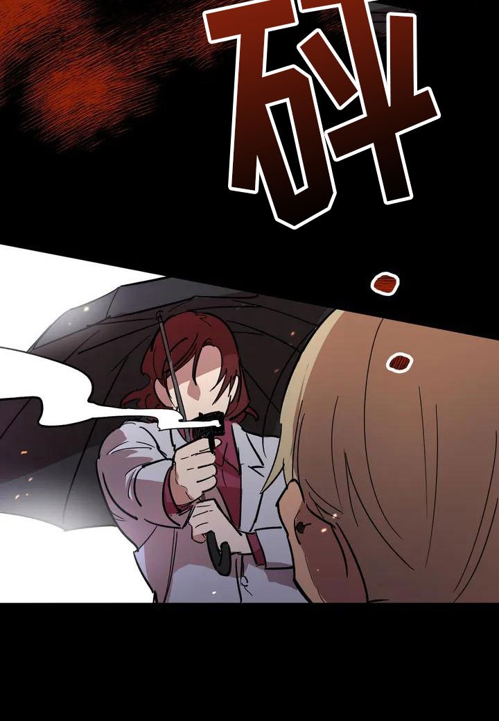 第2章：处死