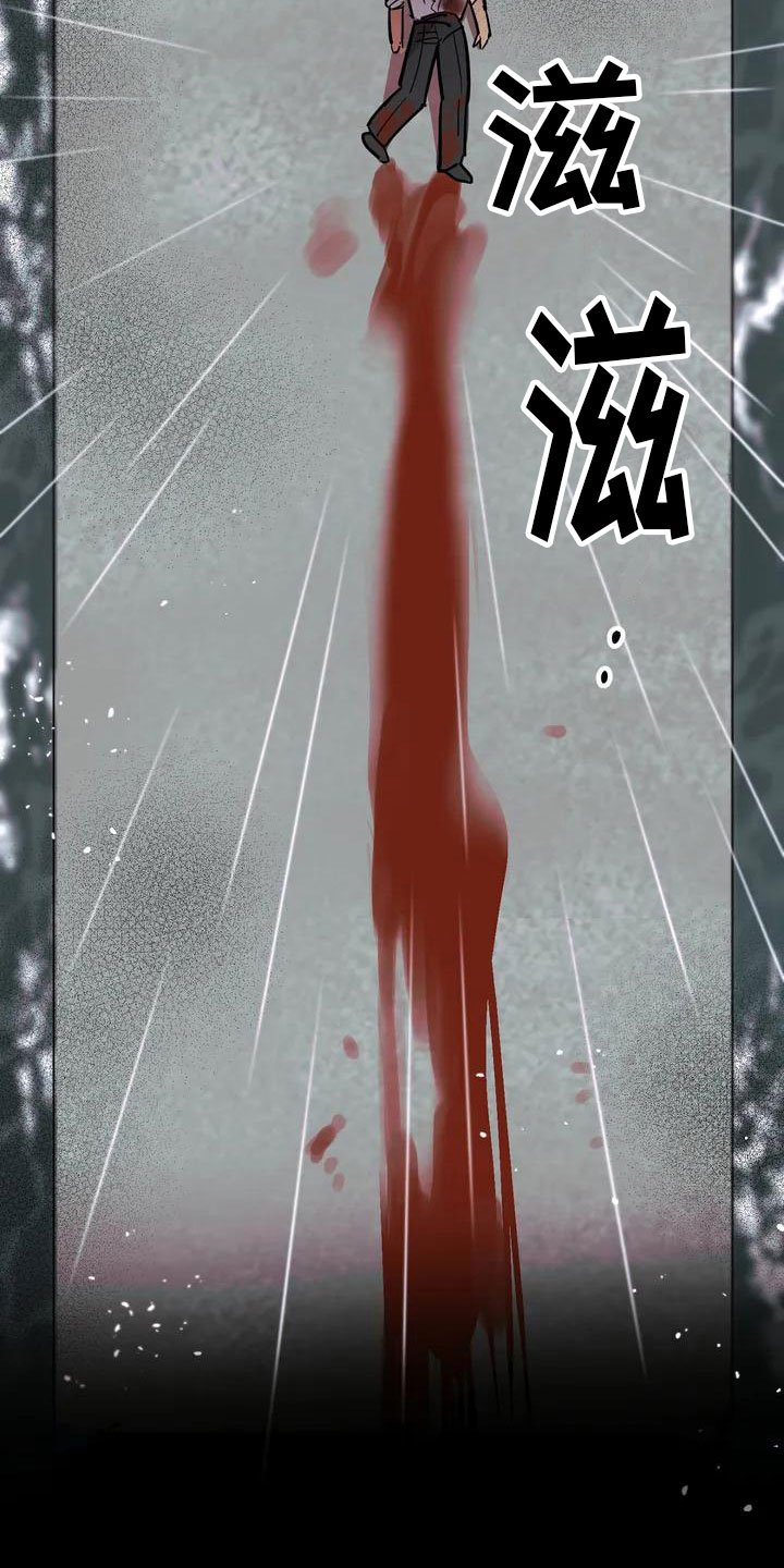第2章：处死