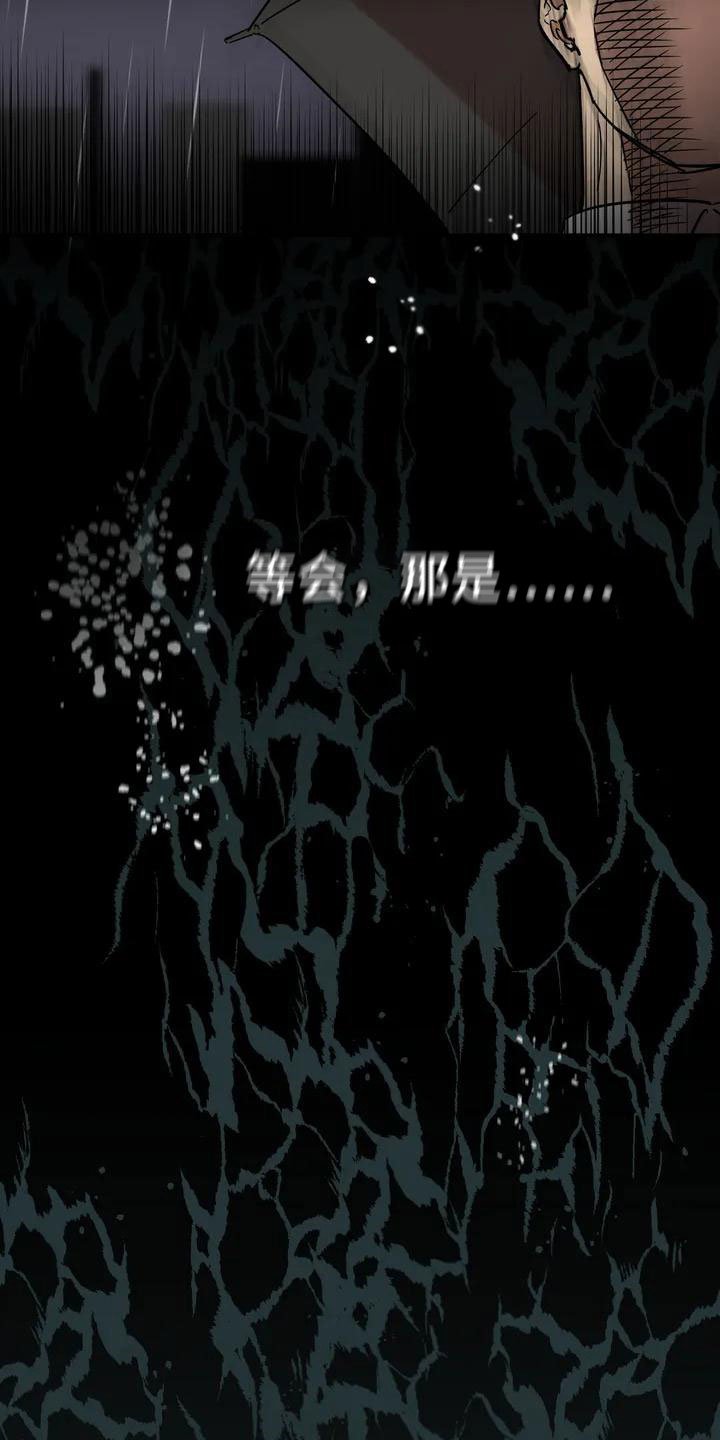 第2章：处死