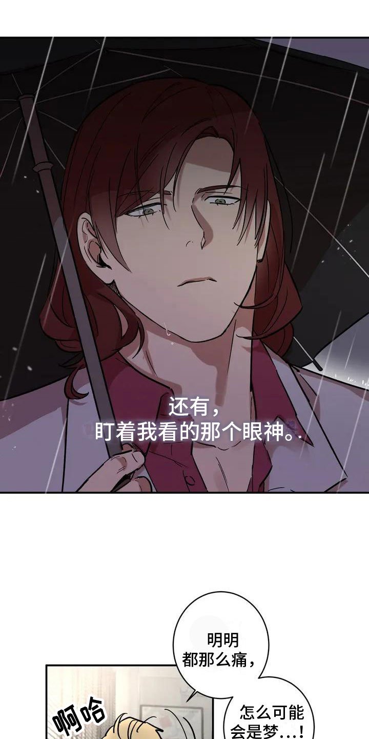 第2章：处死