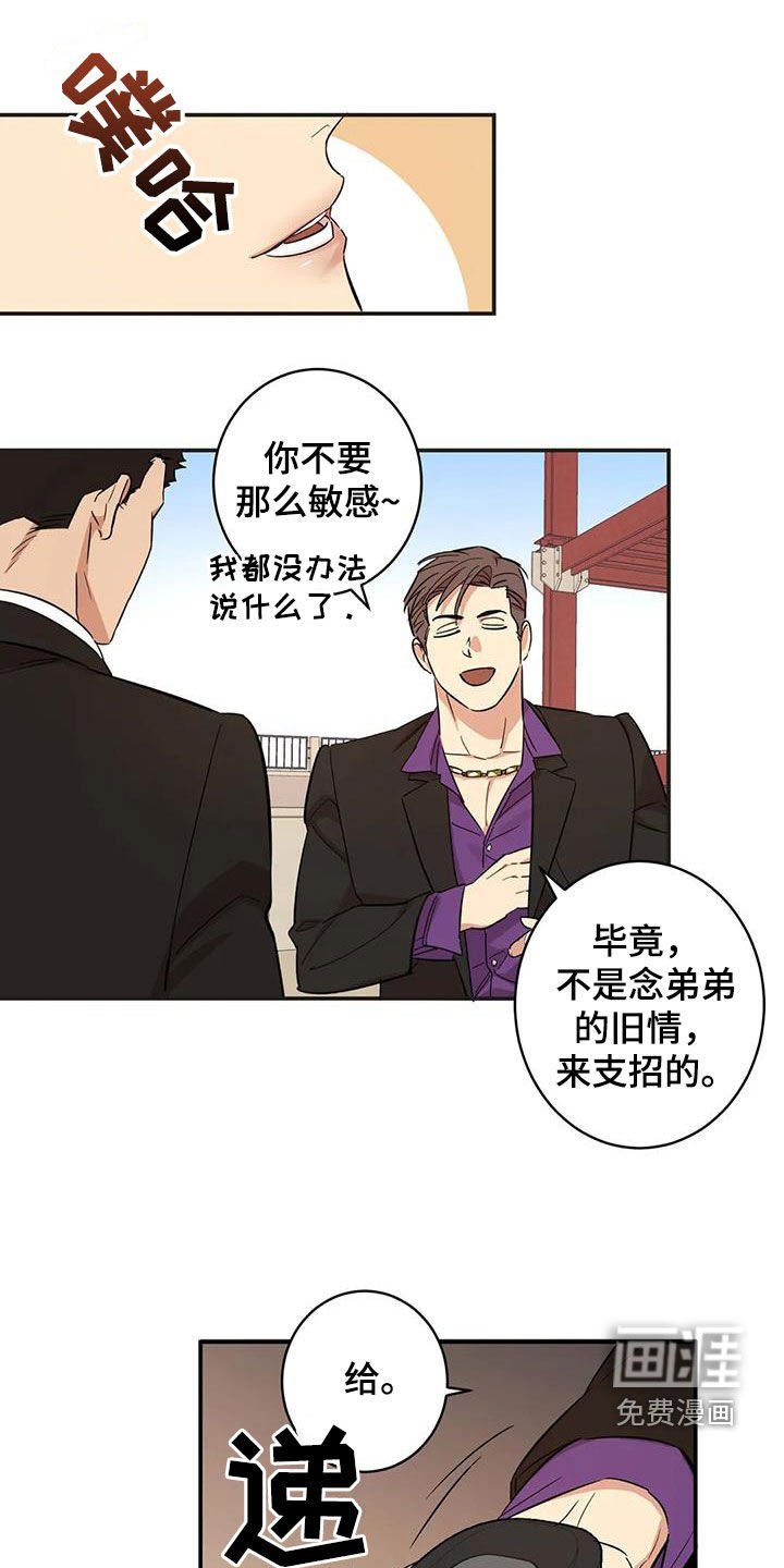 第20章：没有记录