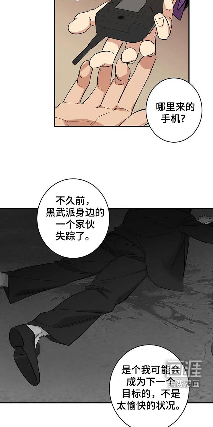 第20章：没有记录