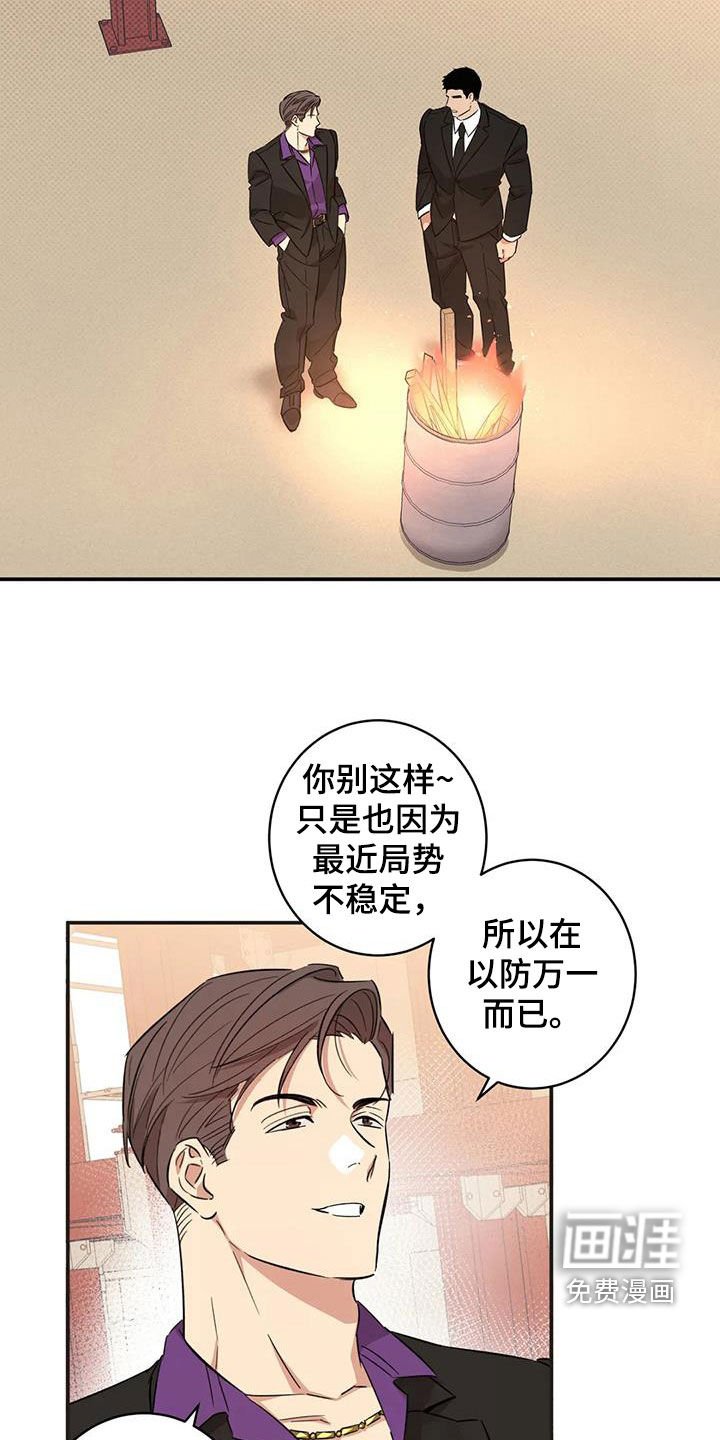 第20章：没有记录