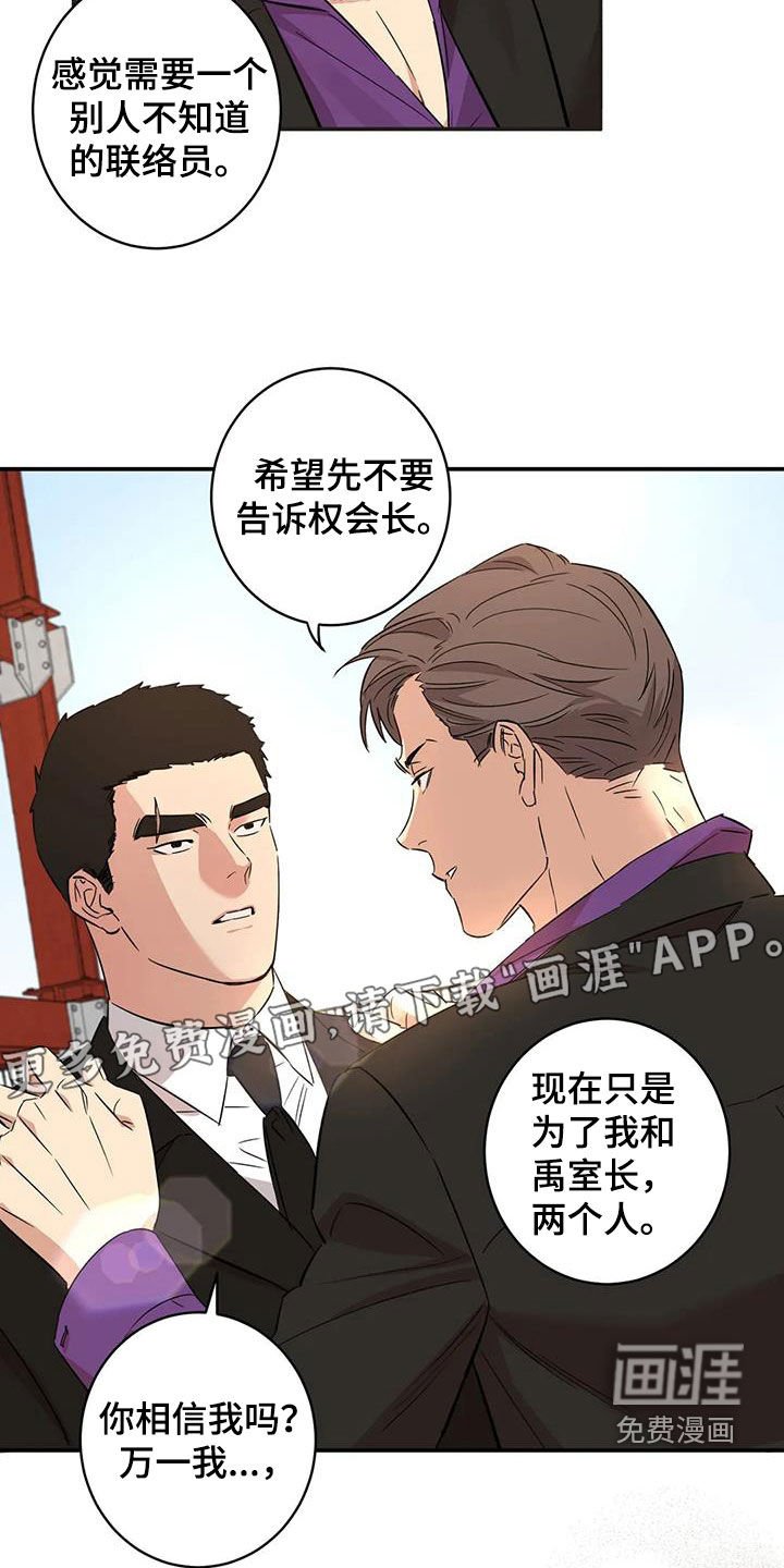 第20章：没有记录