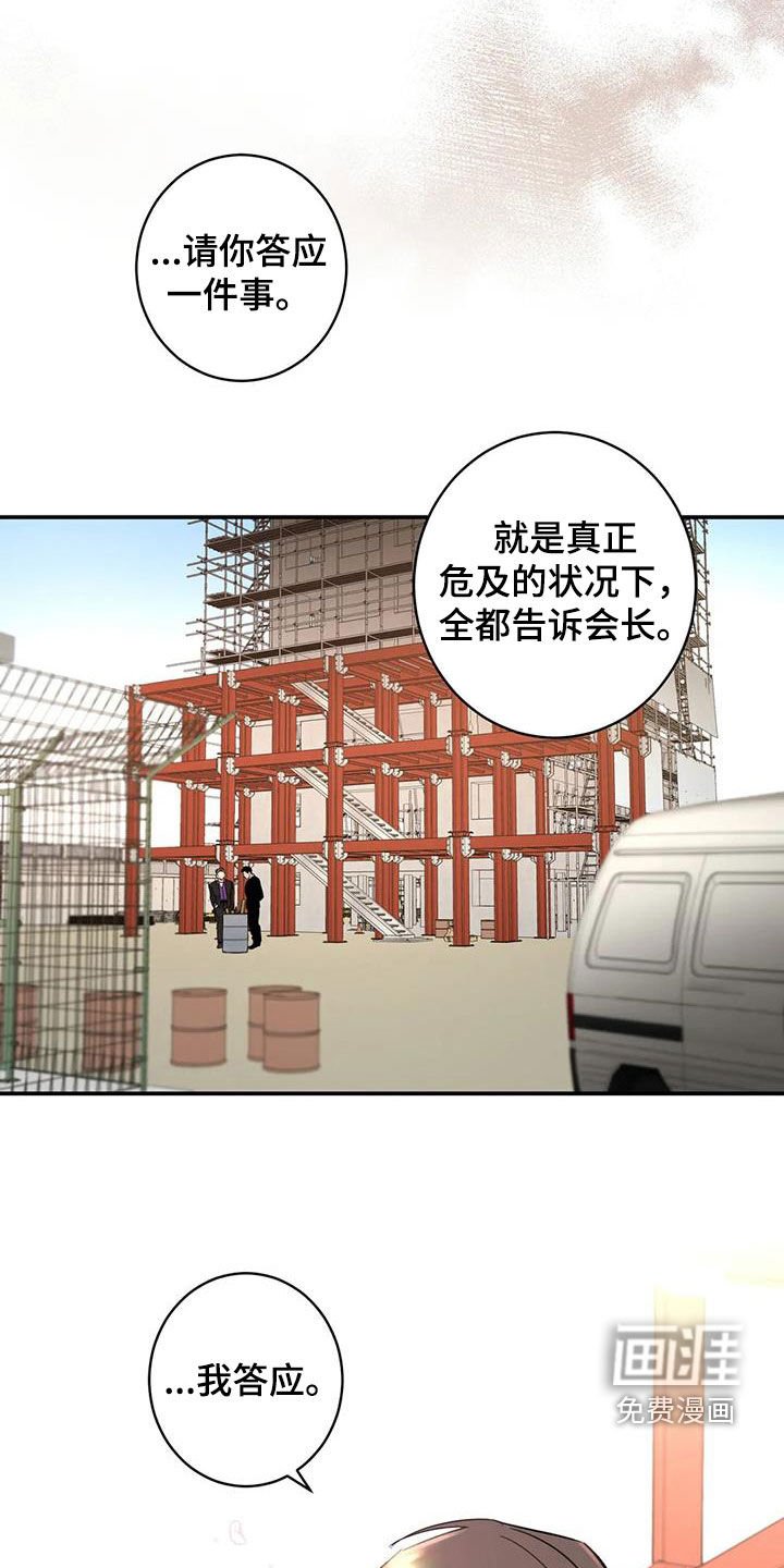 第20章：没有记录