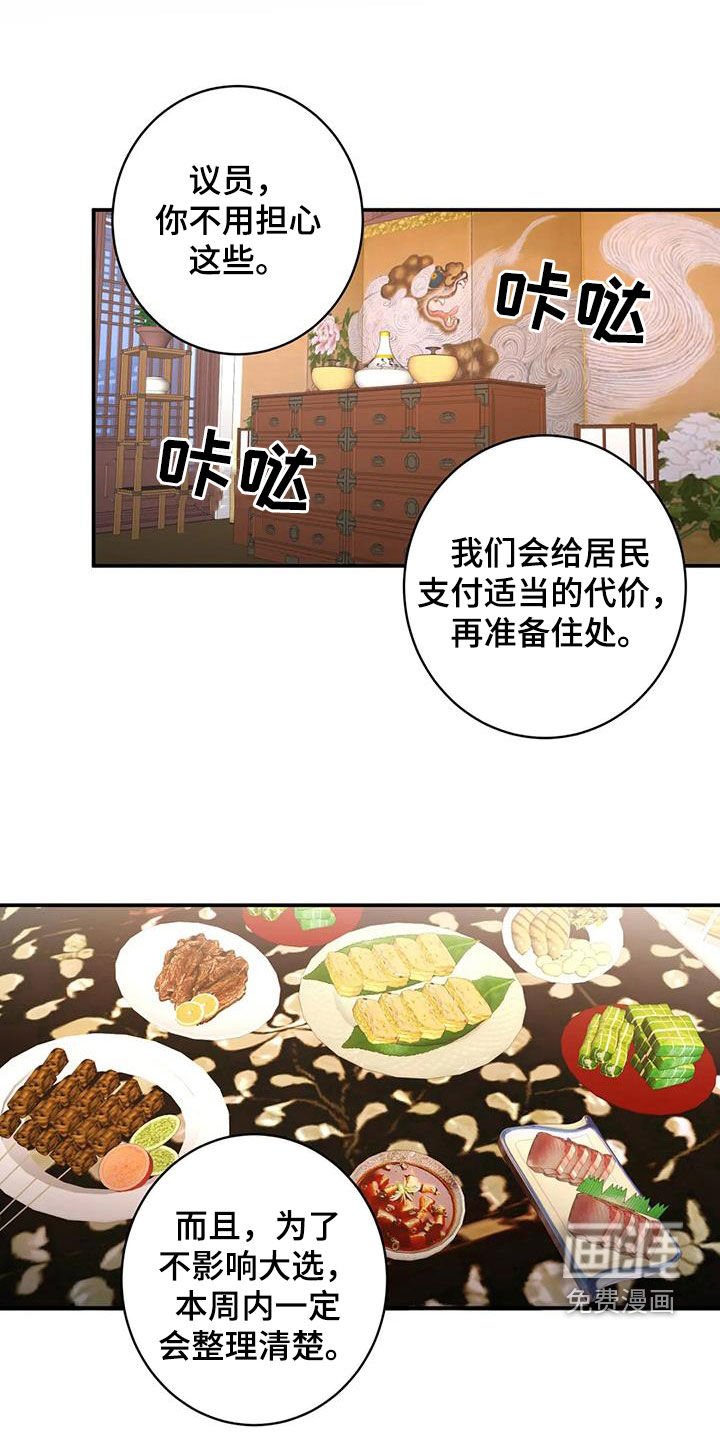 第20章：没有记录