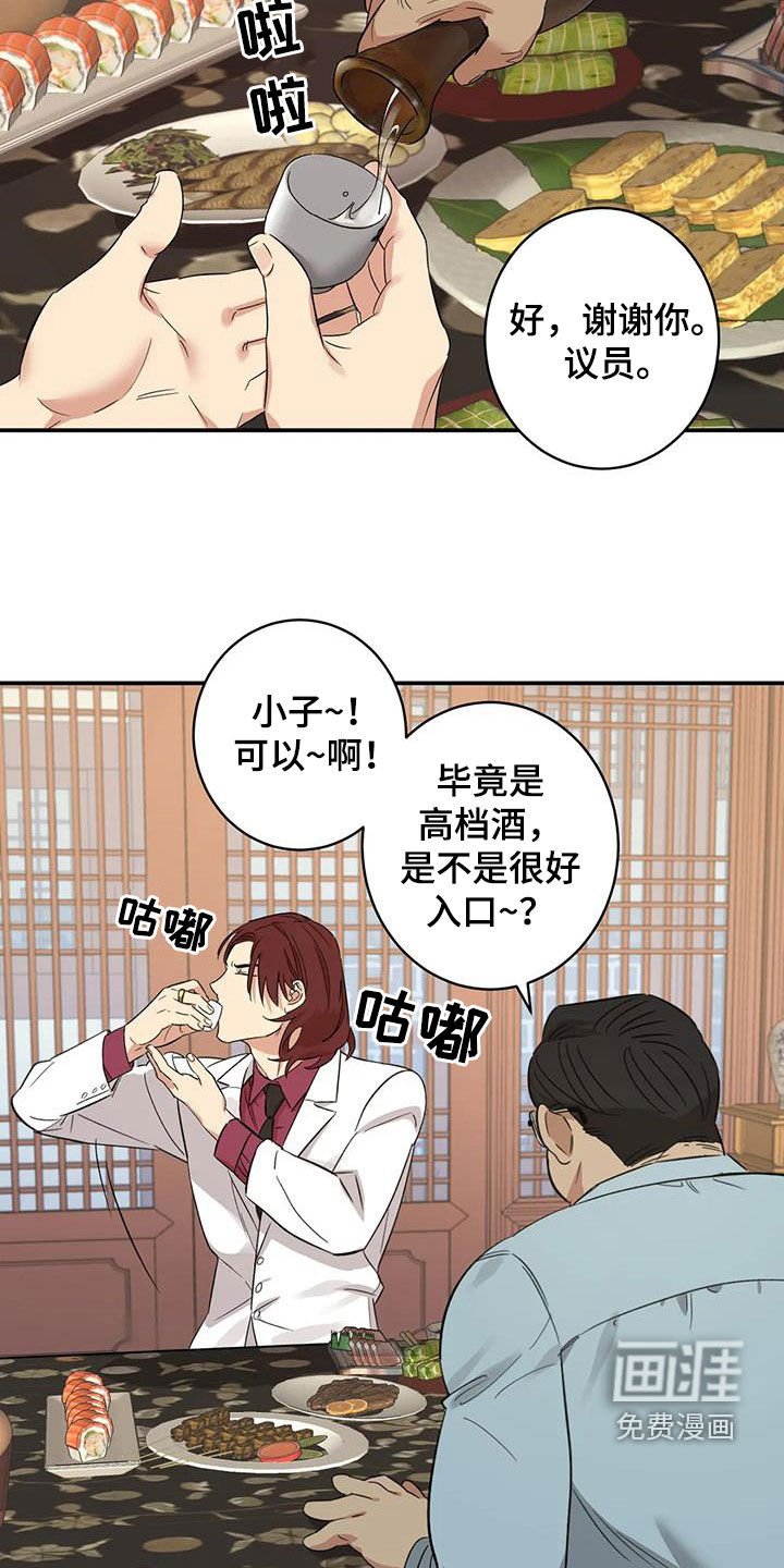 第20章：没有记录