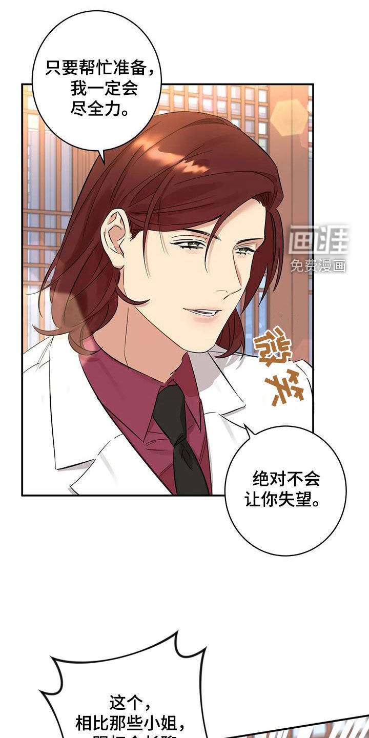 第20章：没有记录