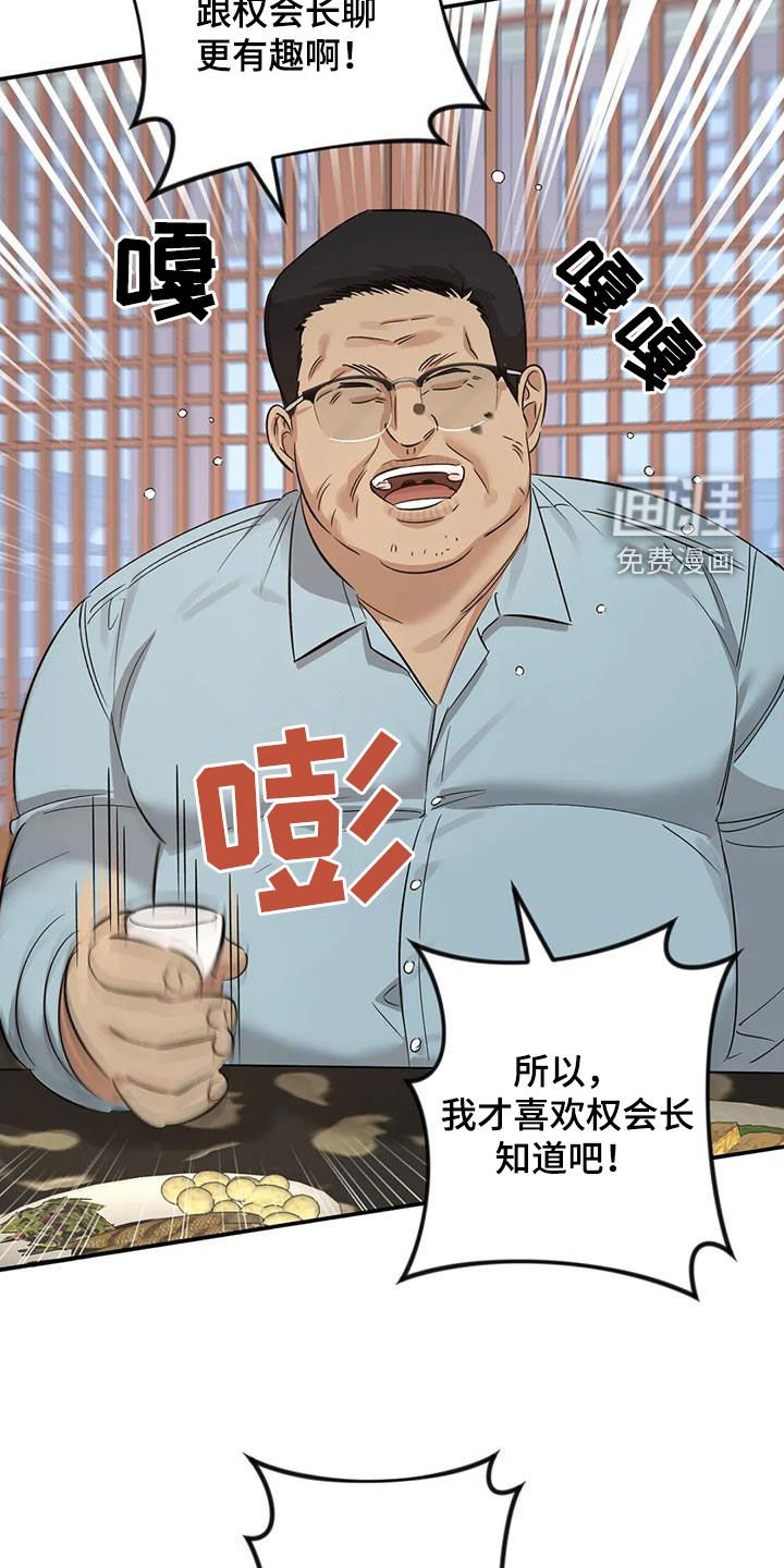 第20章：没有记录