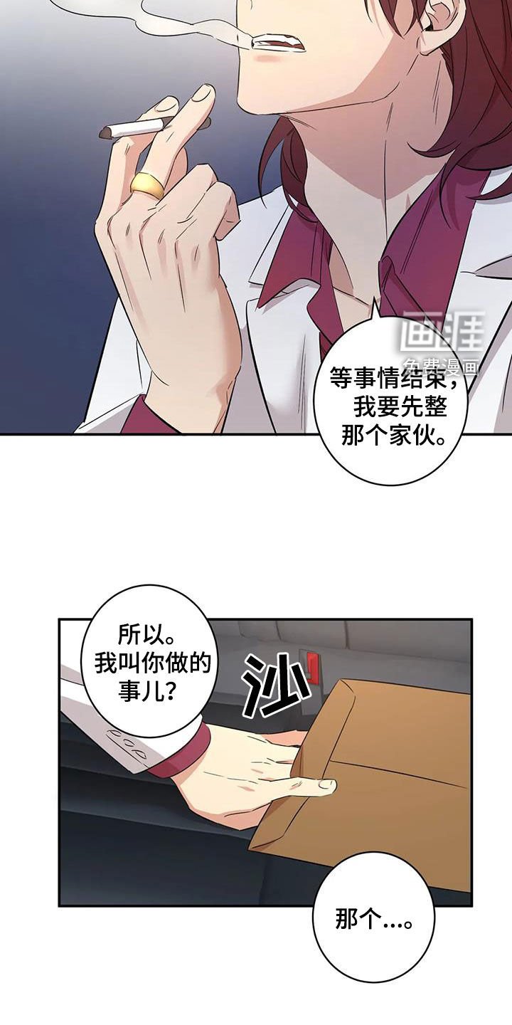 第20章：没有记录