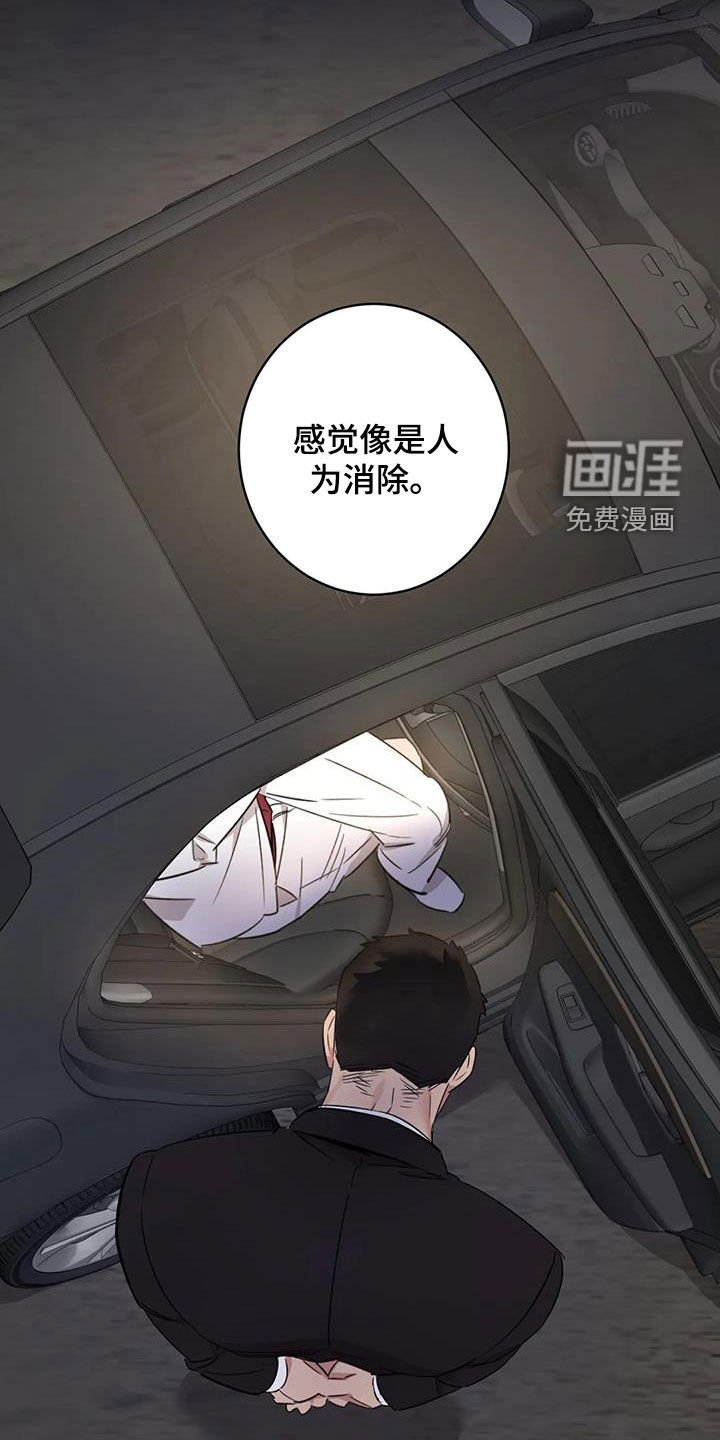 第20章：没有记录