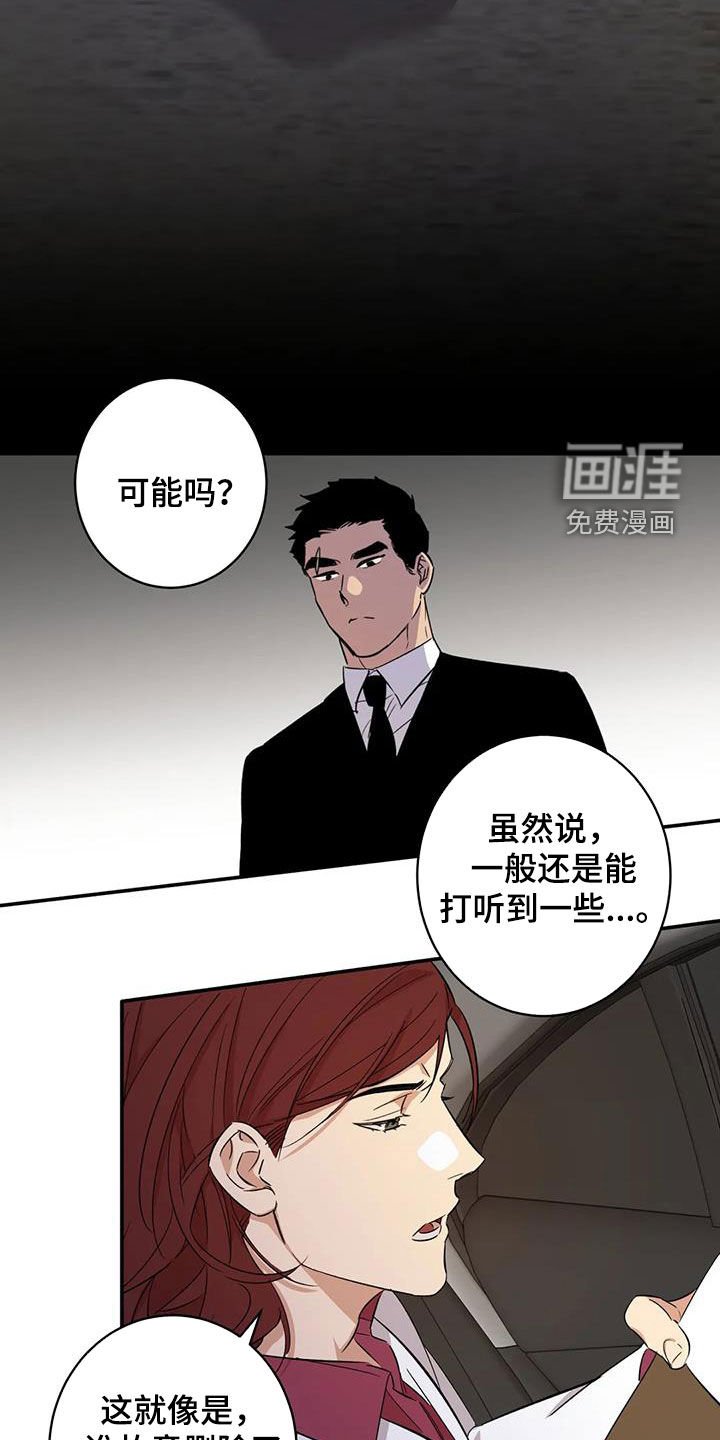 第20章：没有记录