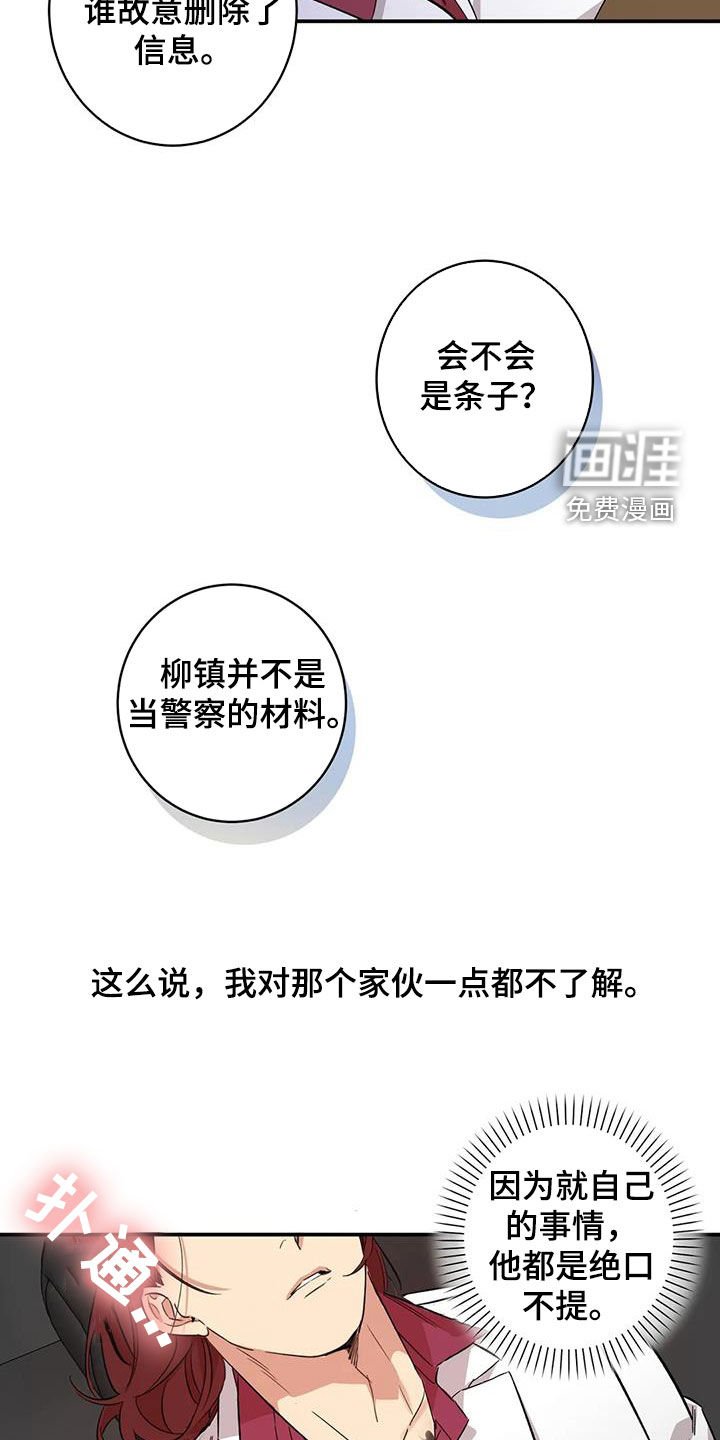 第20章：没有记录