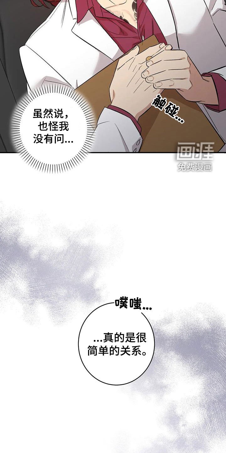 第20章：没有记录