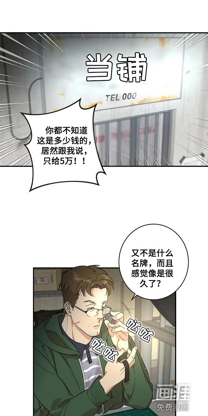 第21章：好好保管
