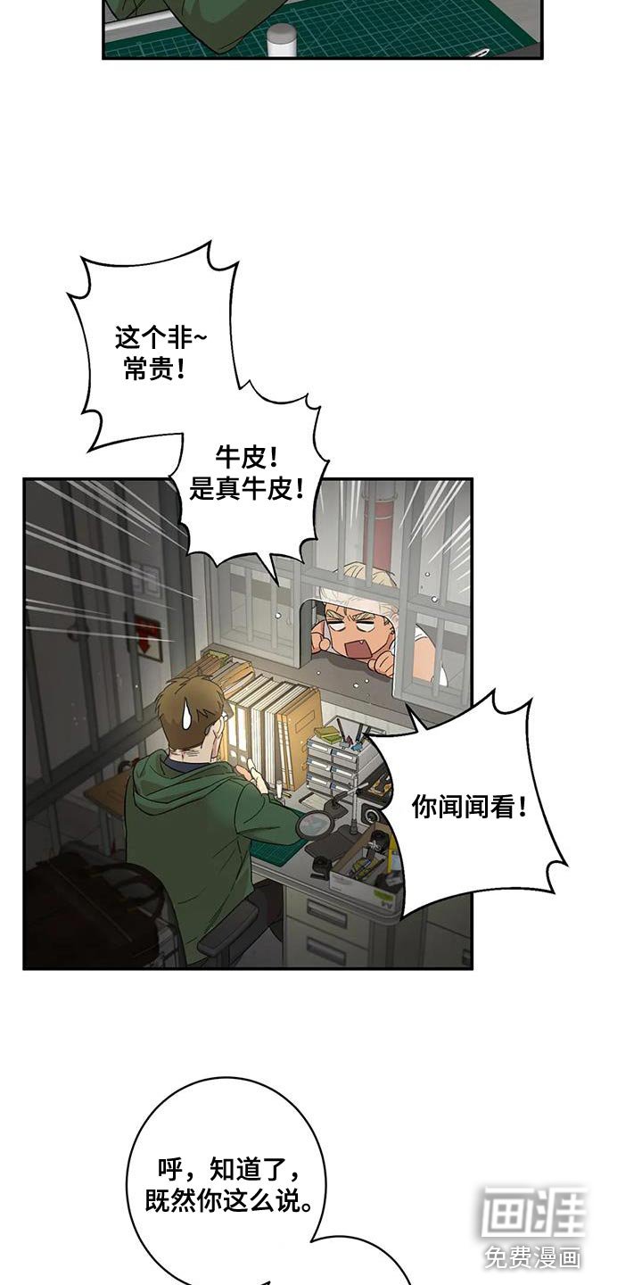 第21章：好好保管