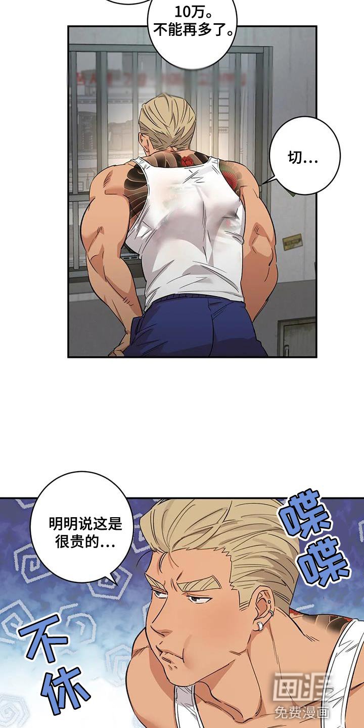 第21章：好好保管