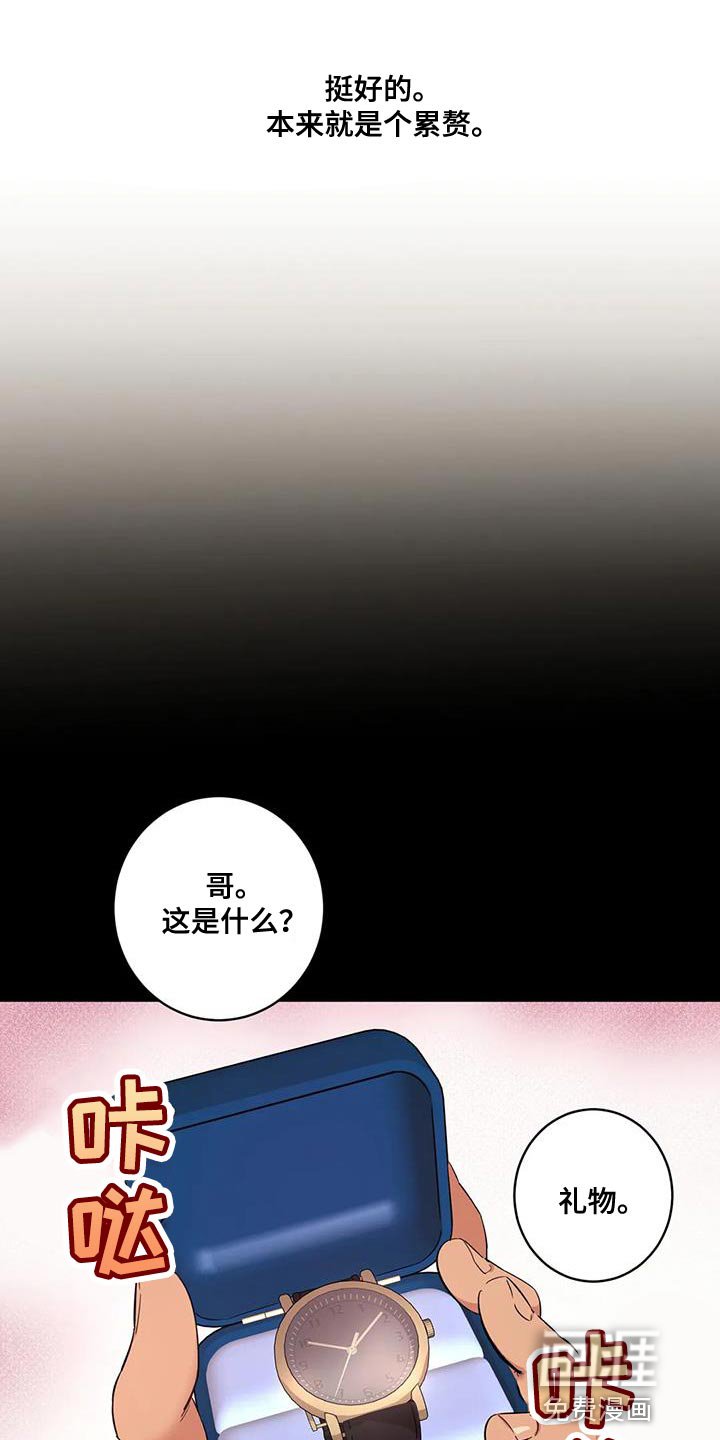 第21章：好好保管