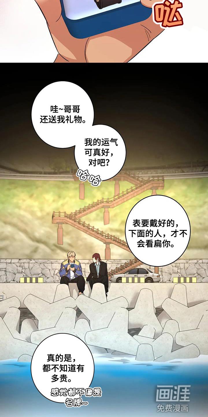 第21章：好好保管