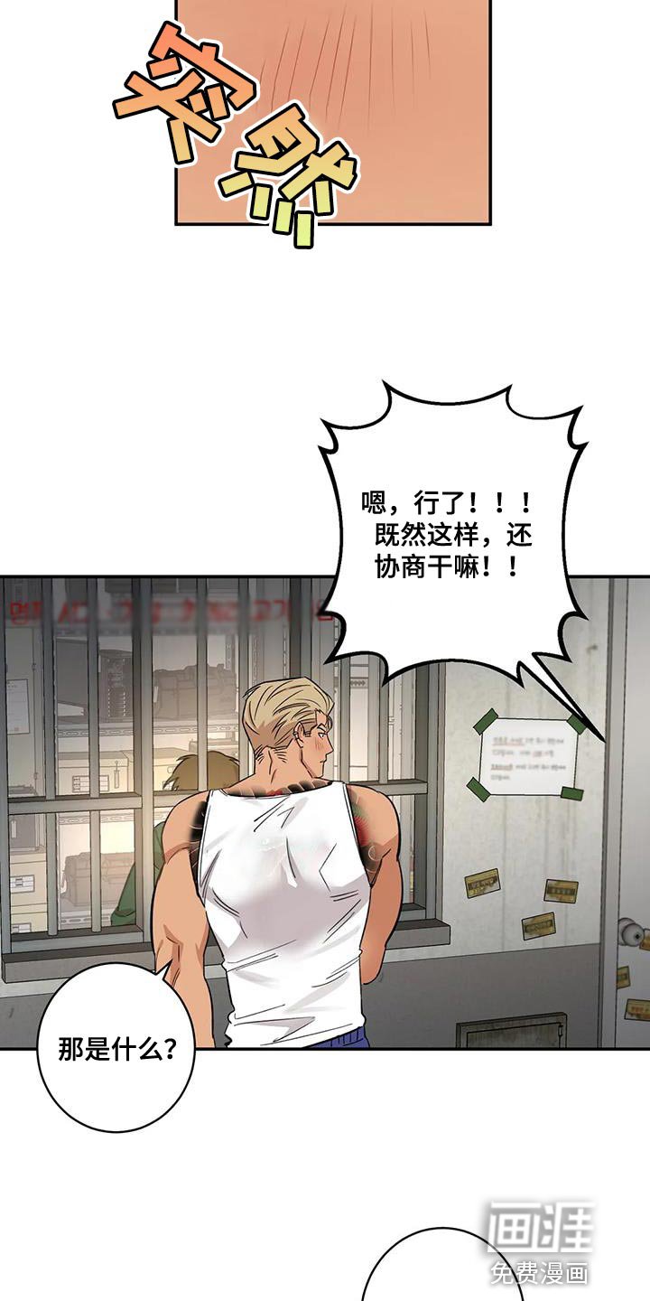 第21章：好好保管