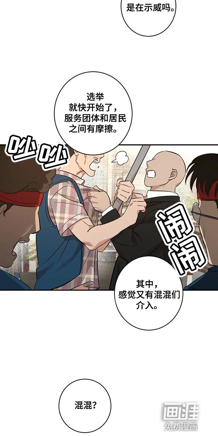 第21章：好好保管