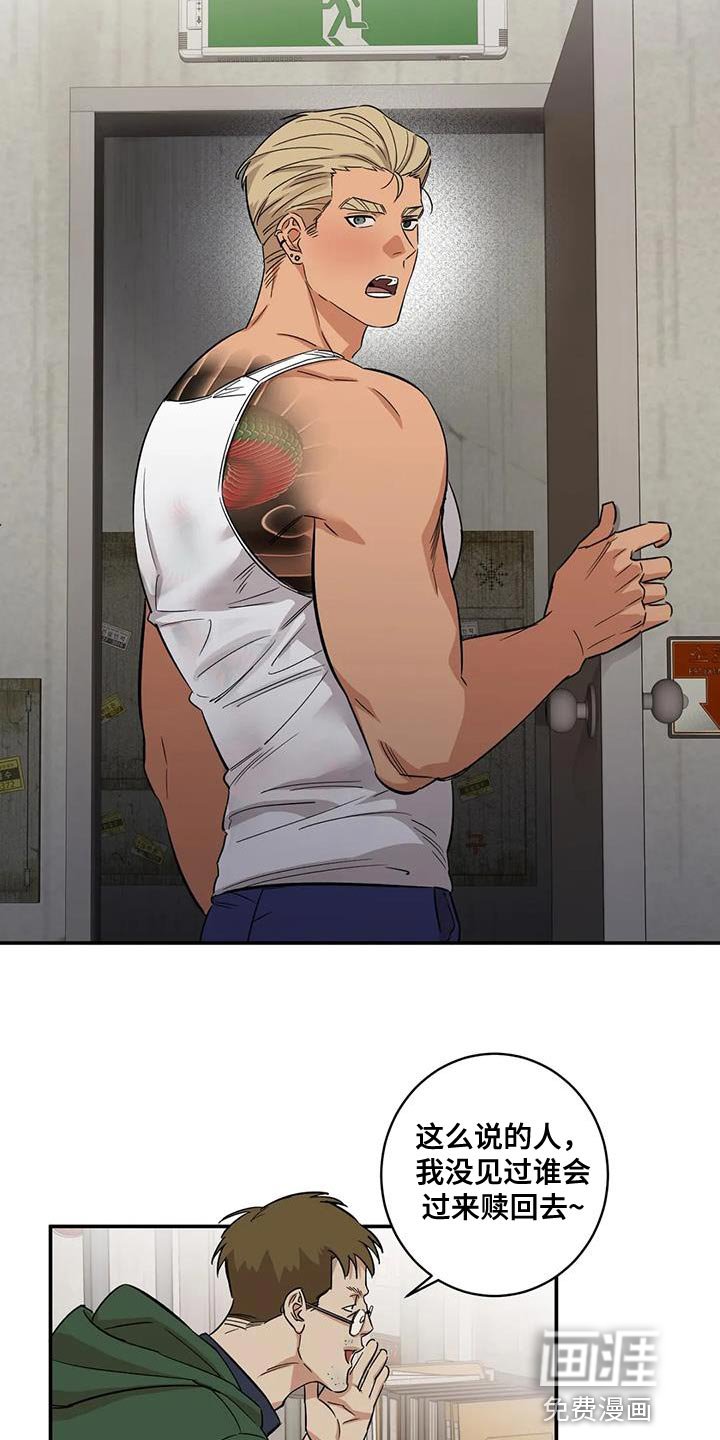 第21章：好好保管