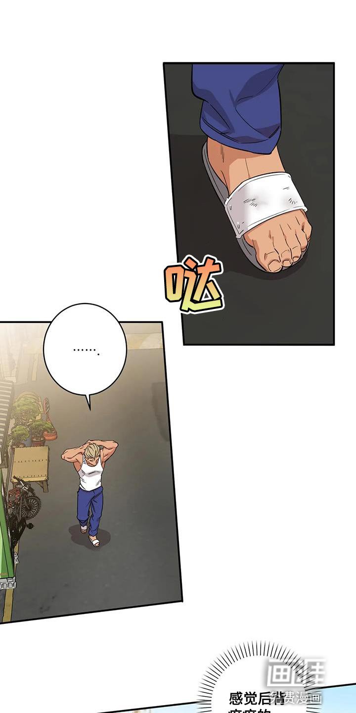 第21章：好好保管