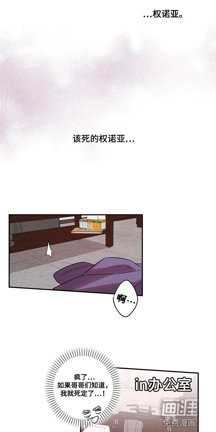 第21章：好好保管
