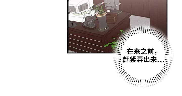 第21章：好好保管