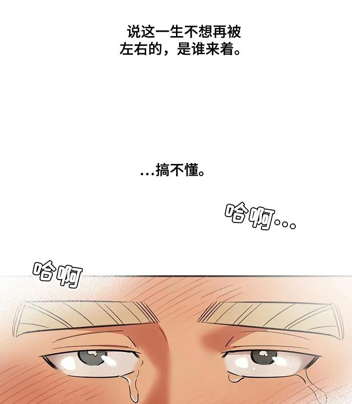 第21章：好好保管