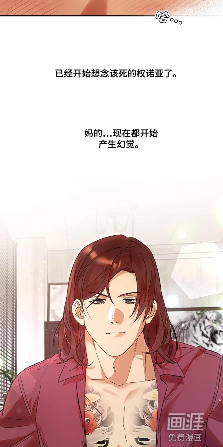 第21章：好好保管