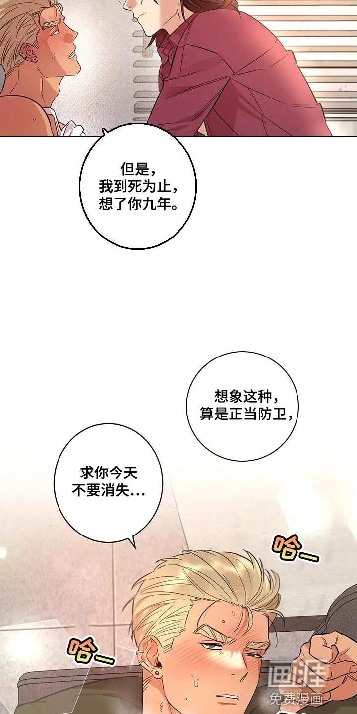 第21章：好好保管