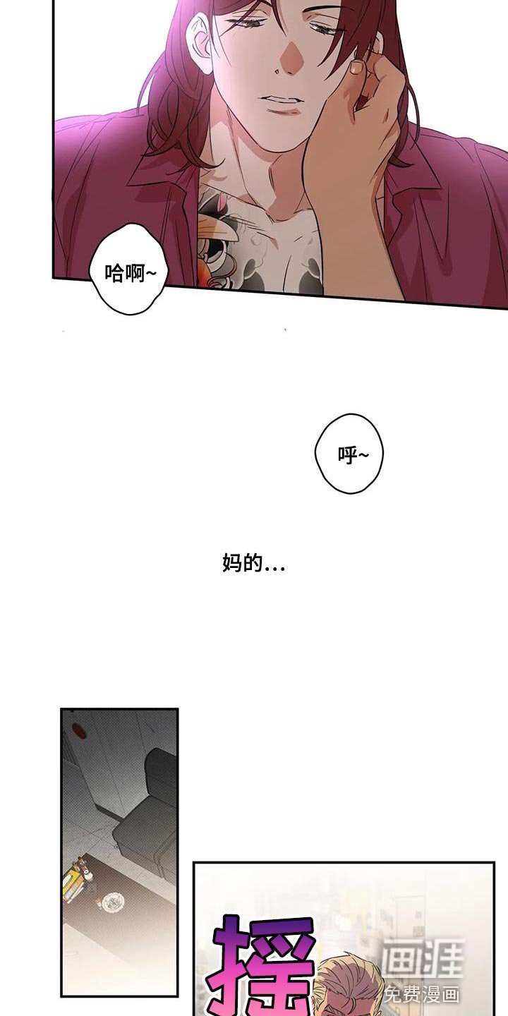 第21章：好好保管