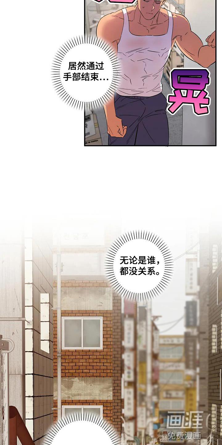 第21章：好好保管