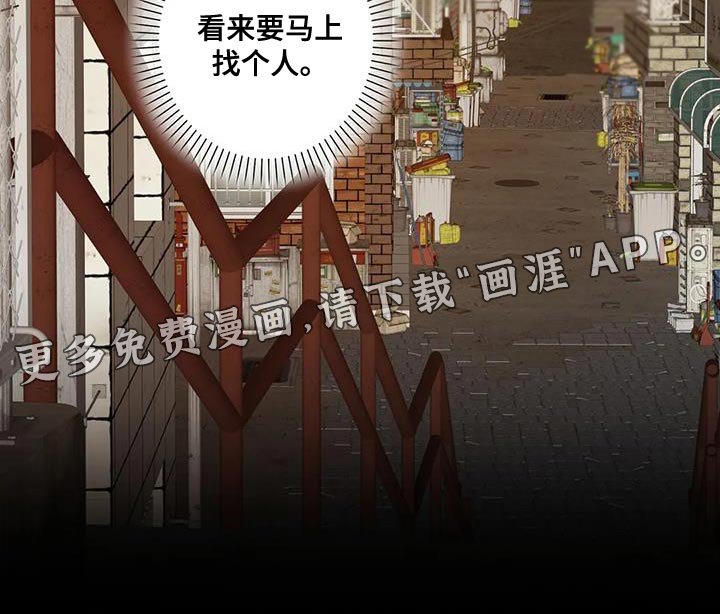 第21章：好好保管