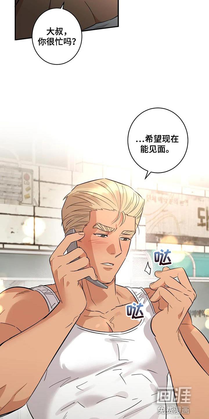 第22章：一团糟
