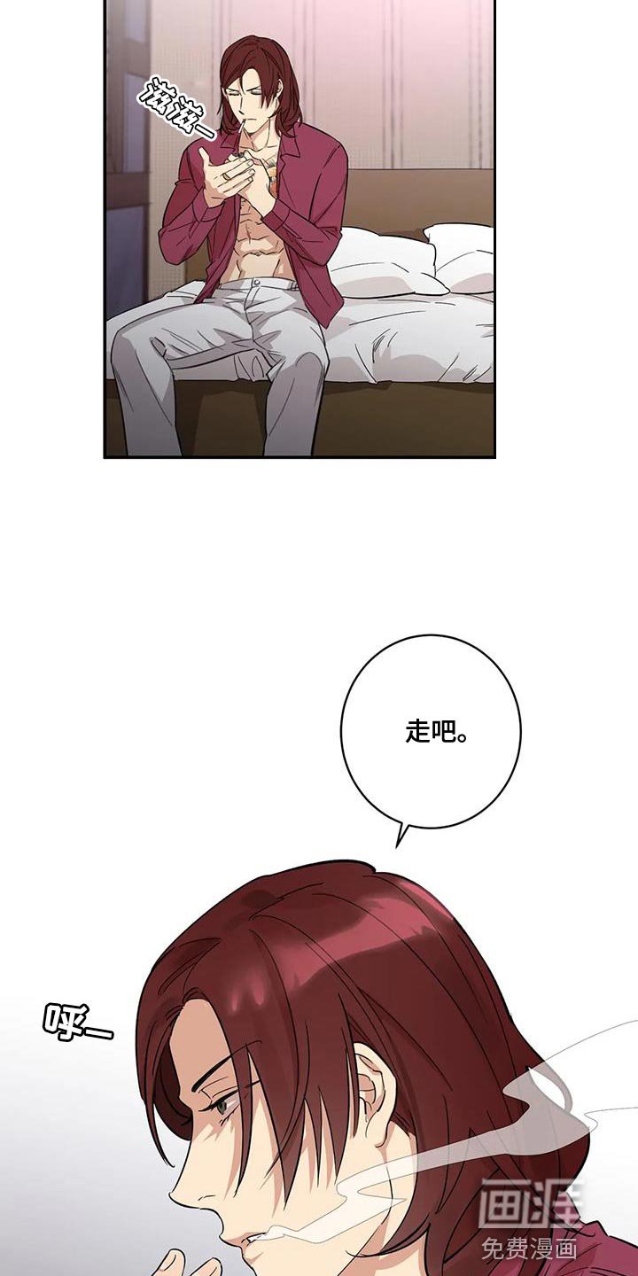 第22章：一团糟