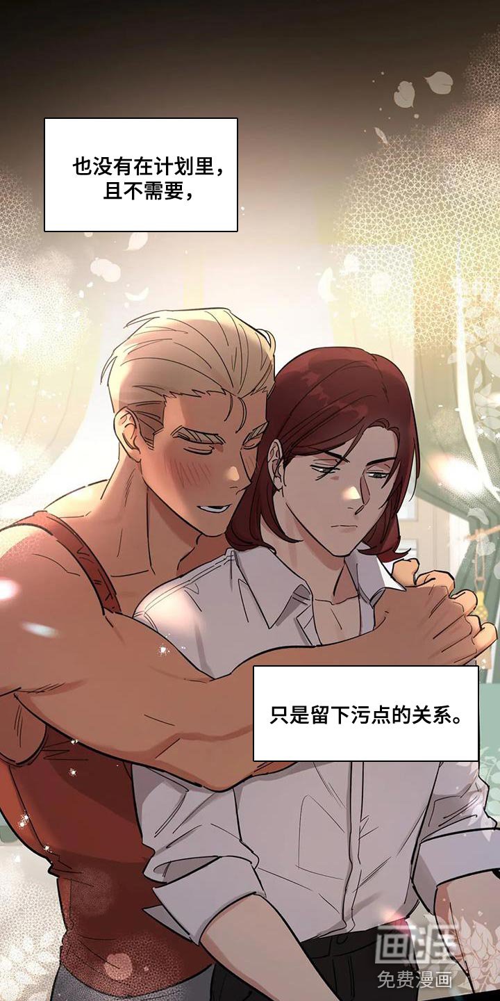 第22章：一团糟
