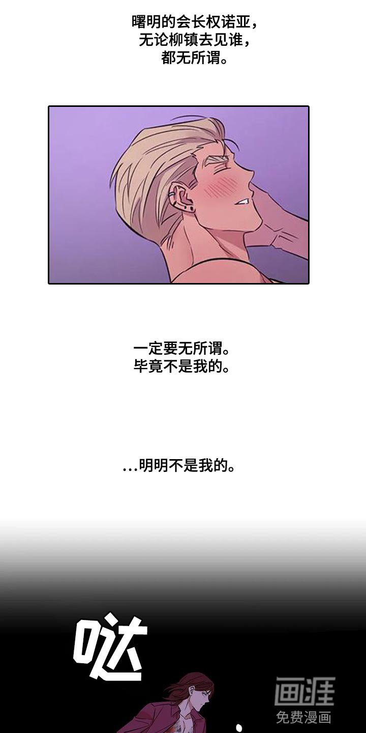 第22章：一团糟