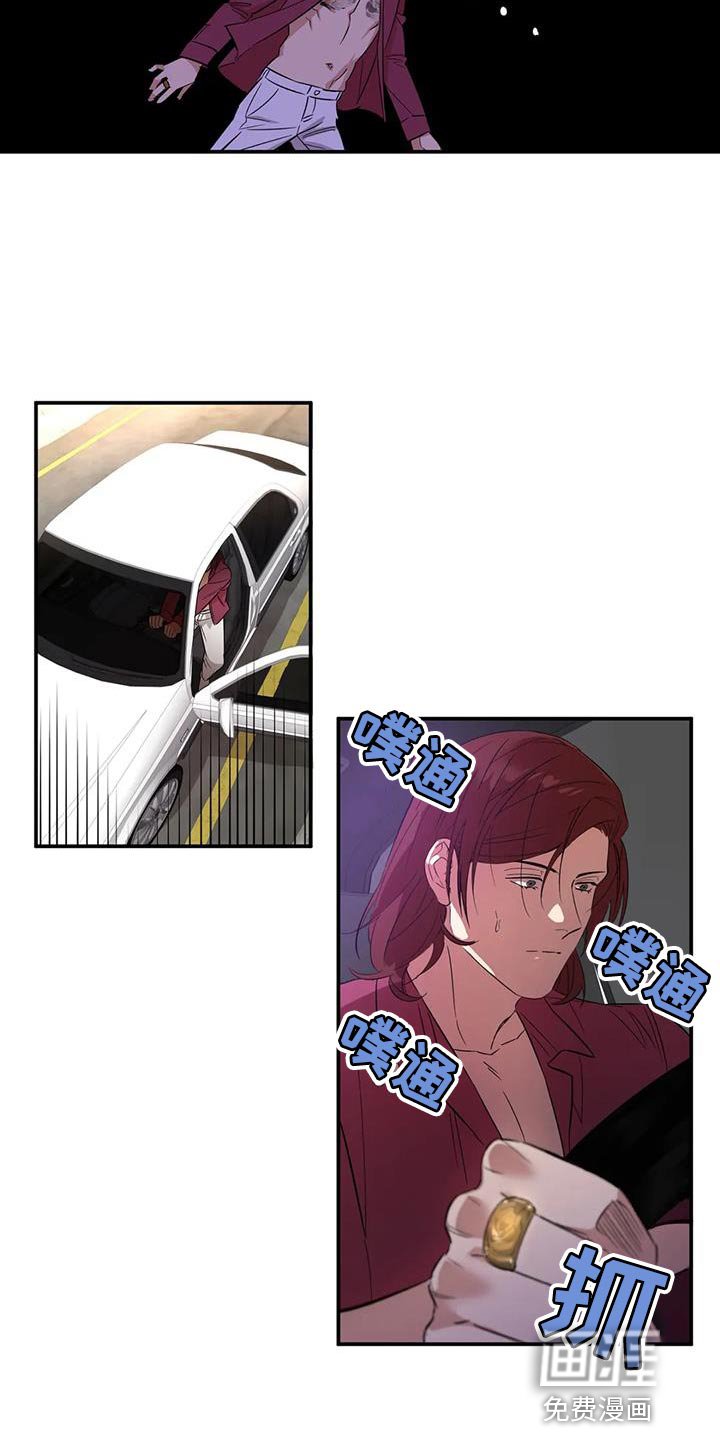 第22章：一团糟