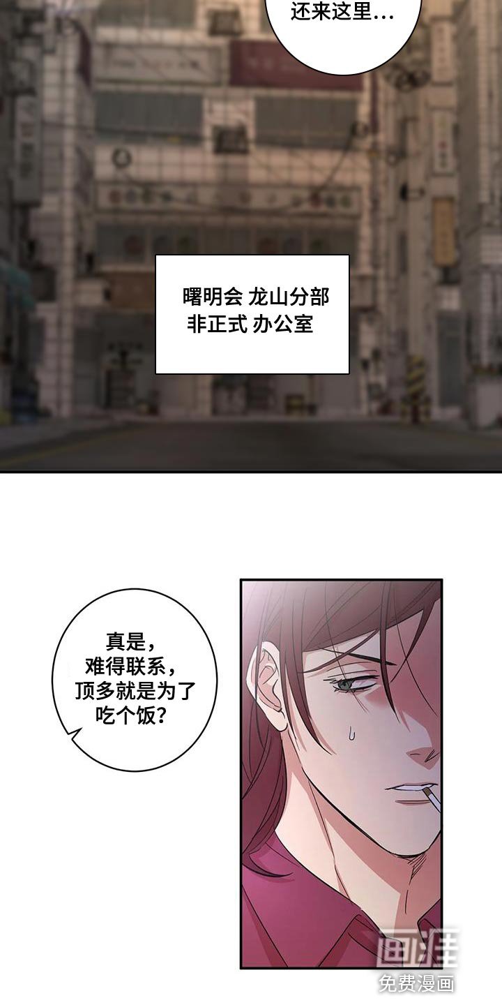 第22章：一团糟